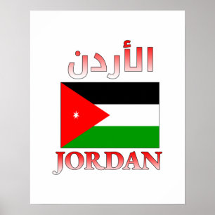Jordan Flag ا ل أ ن Arabisch & Englisch ر WordArt  Poster