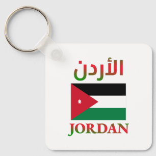 Jordan Flag ا ل أ ن Arabisch & Englisch ر WordArt  Schlüsselanhänger