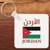 Jordan Flag ا ل أ ن Arabisch & Englisch ر WordArt  Schlüsselanhänger (Vorderseite)
