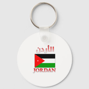 Jordan Flag ا ل أ ن Arabisch & Englisch ر WordArt Schlüsselanhänger