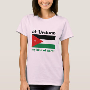 Jordan Flag + Karte + Text-T - Shirt