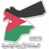 Jordan Flag Map Patriotic Aufkleber (Vorderseite)