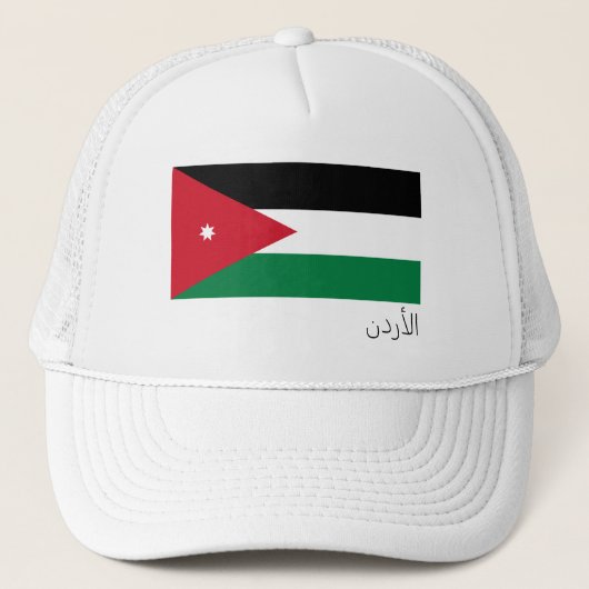 Jordan Flag Truckerkappe (Vorderseite)