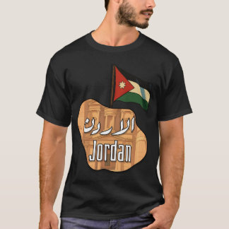 Jordan Flag und Petra Design | Arabisch und Englis T-Shirt