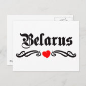 Jordan Tattoo Style Postkarte (Vorne/Hinten)