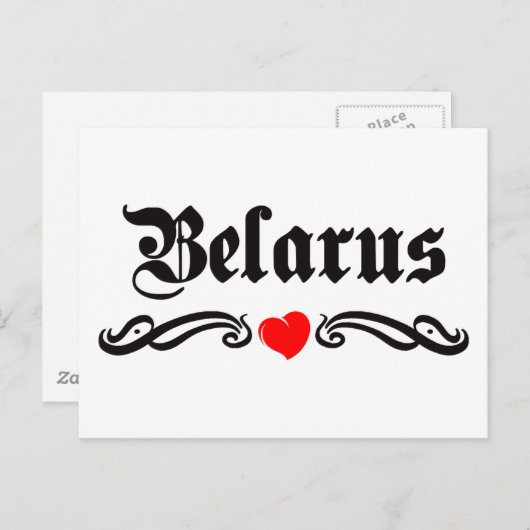 Jordan Tattoo Style Postkarte (Vorne/Hinten)