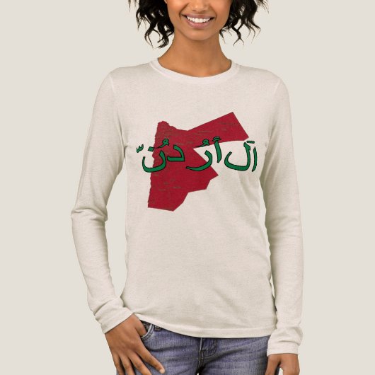 Jordan Tri-Blend Shirt (Vorderseite)