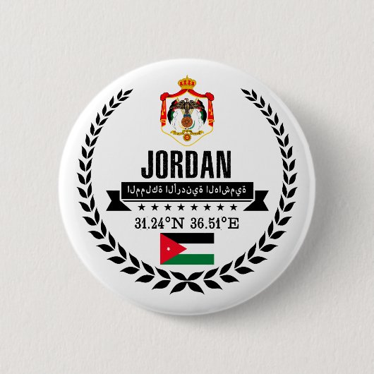 Jordanien Button (Vorderseite)