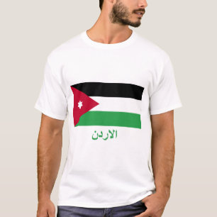 Jordanien-Flagge mit Namen auf Arabisch T-Shirt