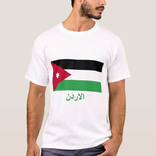 Jordanien-Flagge mit Namen auf Arabisch T-Shirt (Vorderseite)