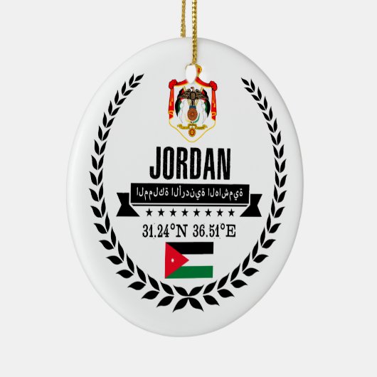 Jordanien Keramikornament (Rechts)