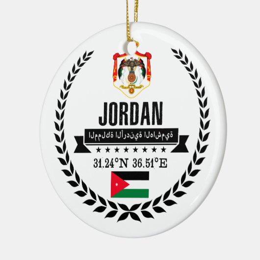 Jordanien Keramikornament (Links)