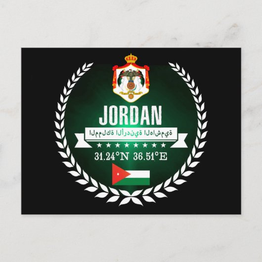 Jordanien Postkarte (Vorderseite)