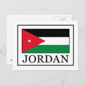 Jordanien Postkarte (Vorne/Hinten)