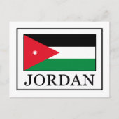 Jordanien Postkarte (Vorderseite)