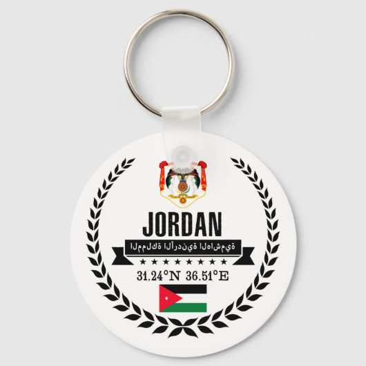 Jordanien Schlüsselanhänger (Vorderseite)