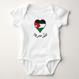 jordanische Flagge Herz-Arabische Kalligrafie "Fam Baby Strampler