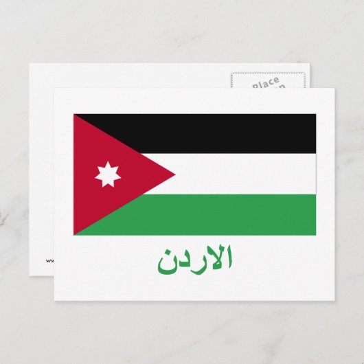 jordanische Flagge mit arabischem Namen Postkarte (Vorne/Hinten)
