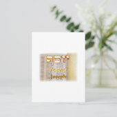 Joseph in Hebrew Postkarte (Stehend Vorderseite)