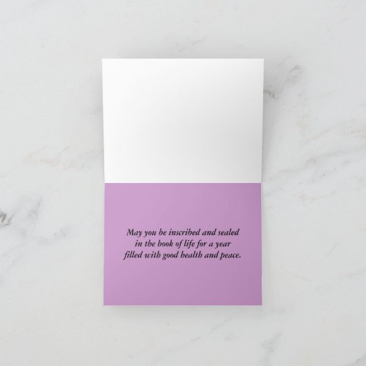 Josephs Träume Rosh Hashana Karte (Innenseite)