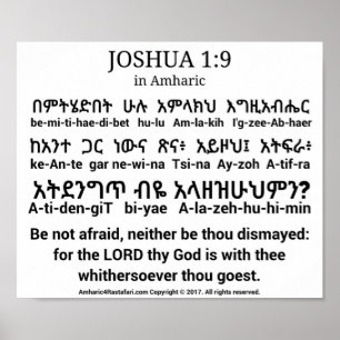 Joshua-1:9 im Amharic-Plakat Poster
