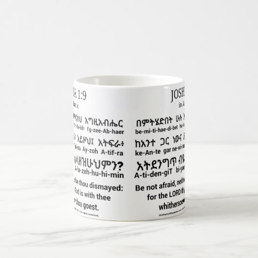 Joshua-1:9 in der Amharic-Klassiker-Tasse Kaffeetasse (Mittel)