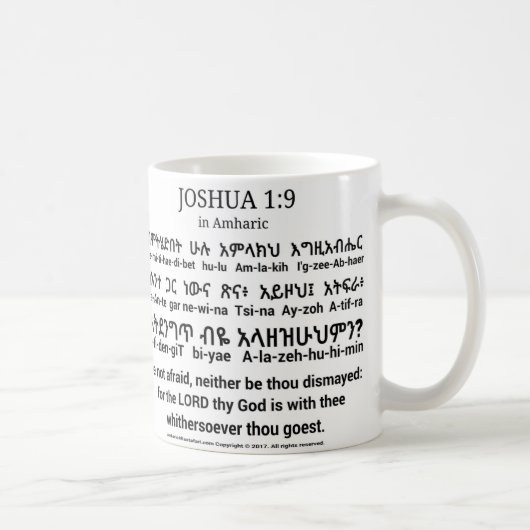 Joshua-1:9 in der Amharic-Klassiker-Tasse Kaffeetasse (Rechts)