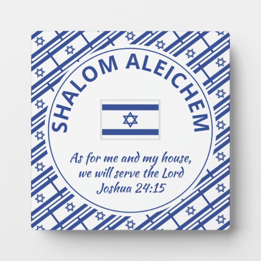 Joshua 24:15 für mich SHALOM ALEICHEM Israel Fotoplatte (Vorderseite)