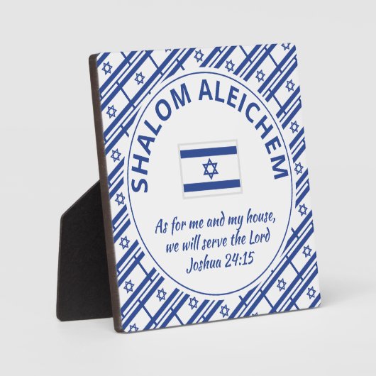 Joshua 24:15 für mich SHALOM ALEICHEM Israel Fotoplatte (Vorderseite)
