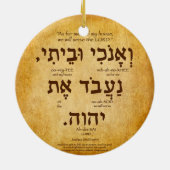 Joshua 24:15 Hebräisches Ornament (Hinten)