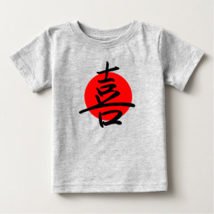 Joy Baby T-shirt