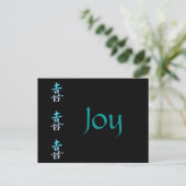 Joy Chinese Symbol Postcard Postkarte (Stehend Vorderseite)