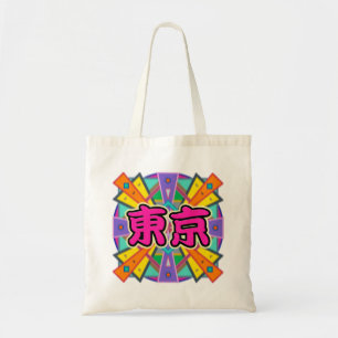Joy Design "Tokyo" in Kanji Characters Bag Tragetasche