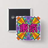 Joy Design "Tokyo" in Kanji Characters Button (Vorne & Hinten)