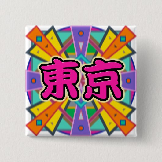 Joy Design "Tokyo" in Kanji Characters Button (Vorderseite)