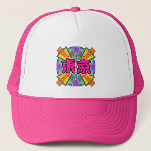 Joy Design "Tokyo" in Kanji Characters Hat Truckerkappe