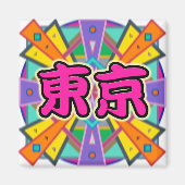 Joy Design "Tokyo" in Kanji Characters Magnet (Vorne)