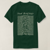 Joy Division Japanisch T-Shirt (Design vorne)