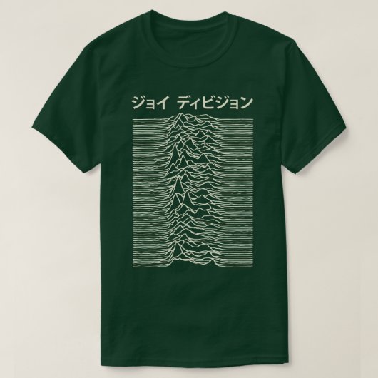 Joy Division Japanisch T-Shirt (Design vorne)