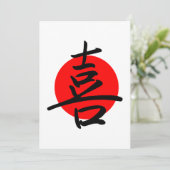 Joy Feiertagskarte (Stehend Vorderseite)