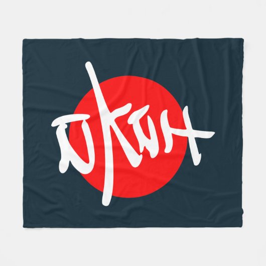 Joy Fleecedecke (Vorderseite (Horizontal))