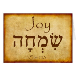 JOY HEBREW CARD