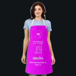 JOY Hot Pink | Simcha | ש מ ח ה hebräische Schürze<br><div class="desc">Einfache, elegante, hellrosa Schürze mit dem Wort JOY in Hebräisch, plus Platzhalter-Schrift Vers. Der gesamte Text ist KUNDENBAR, sodass Sie ihn personalisieren können, indem Sie z.B. die Schrift durch Ihren Namen oder Ihre Lieblingsnachricht ersetzen. Oben befindet sich ein KUNDENBEWEGLICHES MONOGRAMM, das Sie durch Ihr eigenes ersetzen können. Ideal für Hanukkah,...</div>