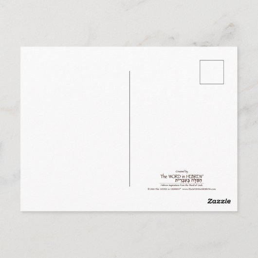 Joy in Hebrew Postkarte (Rückseite)