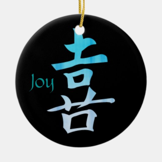 Joy Kanji Symbol Anpassbare Ornamente (Vorne)