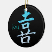 Joy Kanji Symbol Anpassbare Ornamente (Links)