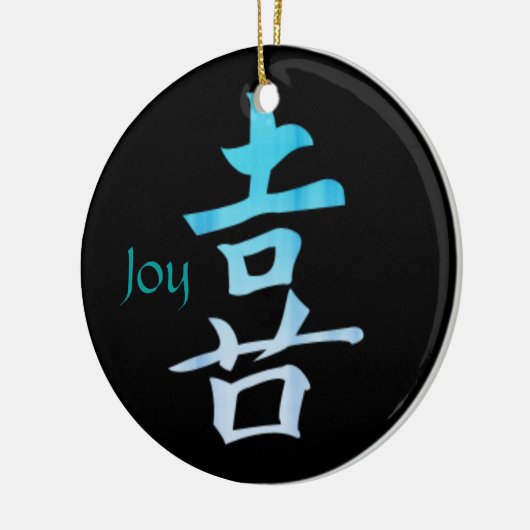 Joy Kanji Symbol Anpassbare Ornamente (Links)
