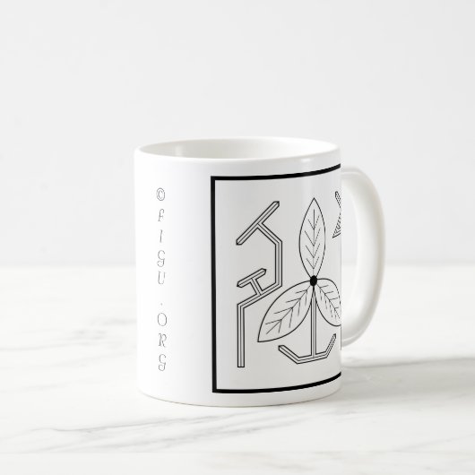 Joy of Living Symbol Tasse (VorderseiteRechts)