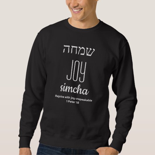 JOY Simcha Hebrew ש מ ה Christlichen Hanukkah ח Sweatshirt (Vorderseite)