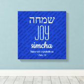 JOY Simcha Hebrew ש מ ה Scripting Personalisiert Leinwanddruck (Insitu (Holzboden))